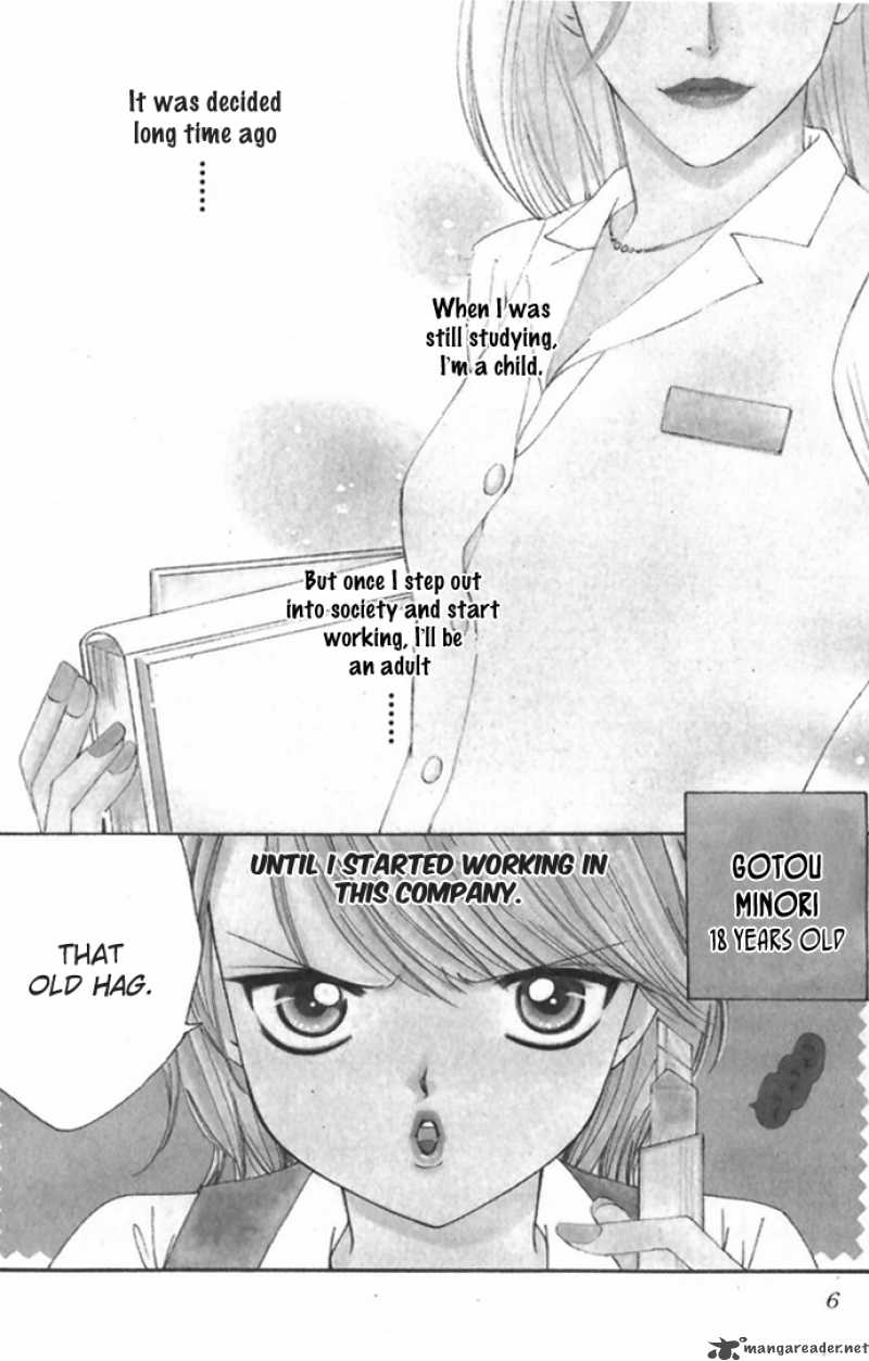 hard_na_choukyoushi_1_4