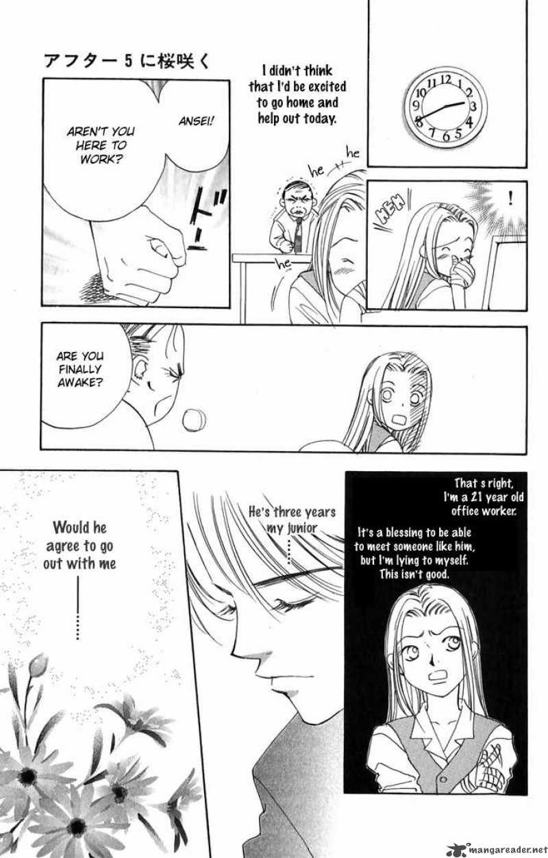 hard_na_choukyoushi_4_13
