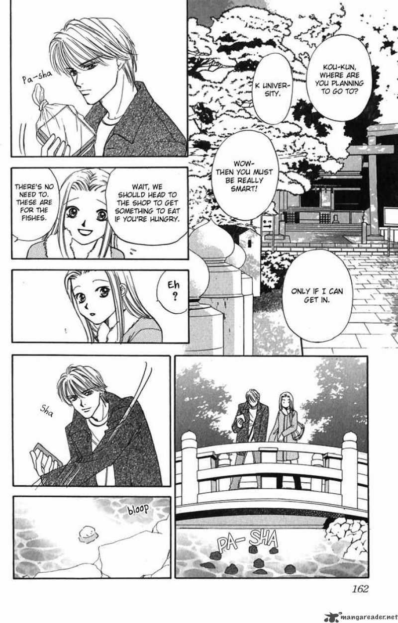 hard_na_choukyoushi_4_18