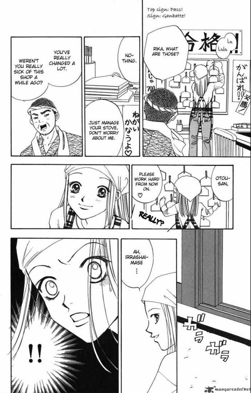 hard_na_choukyoushi_4_26