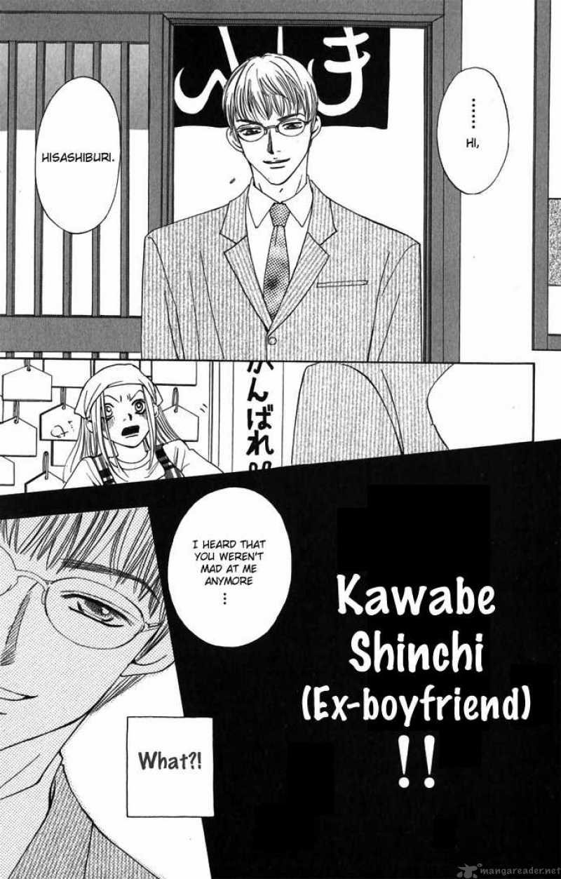 hard_na_choukyoushi_4_27
