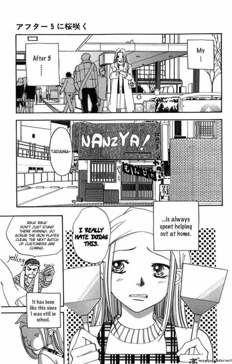 hard_na_choukyoushi_4_3