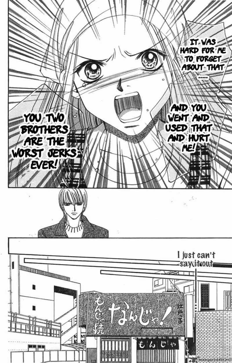 hard_na_choukyoushi_4_34