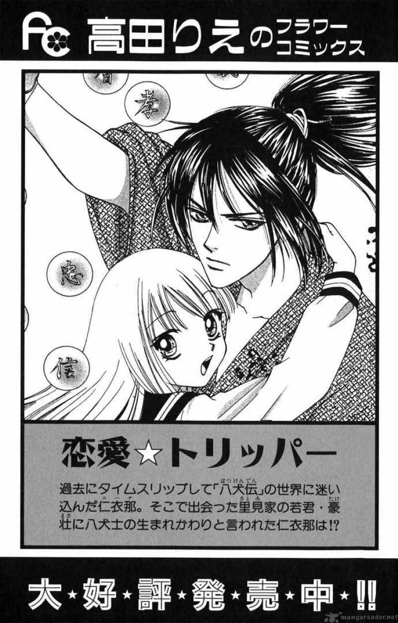 hard_na_choukyoushi_4_43