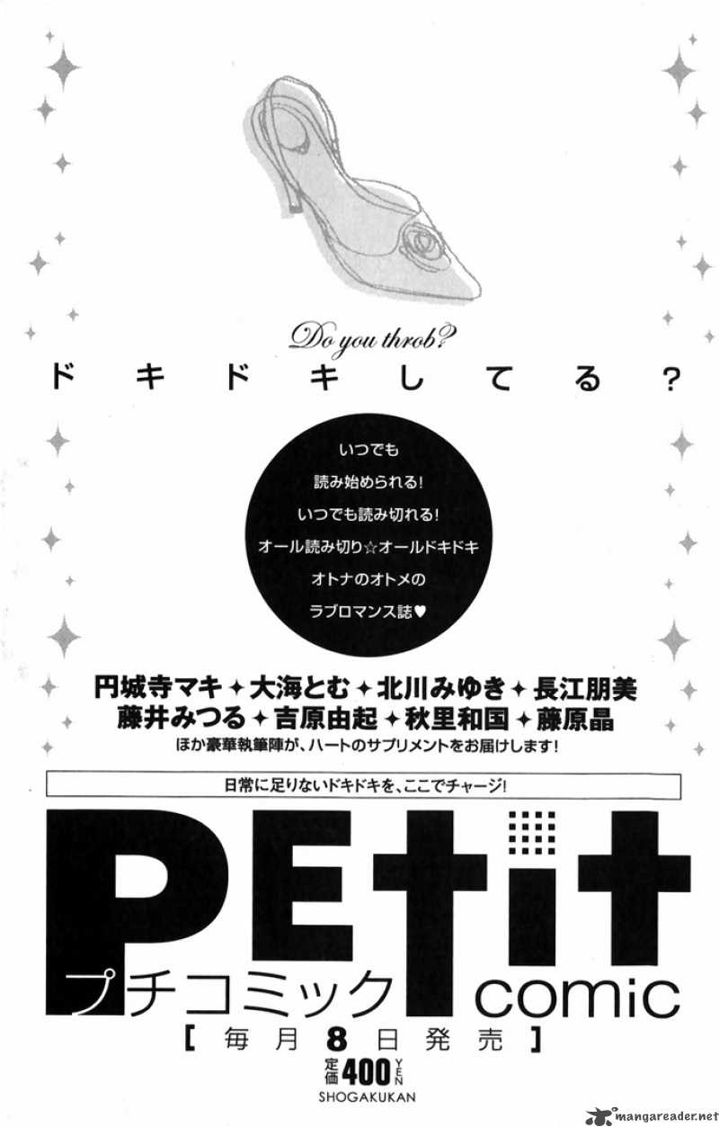 hard_na_choukyoushi_4_45