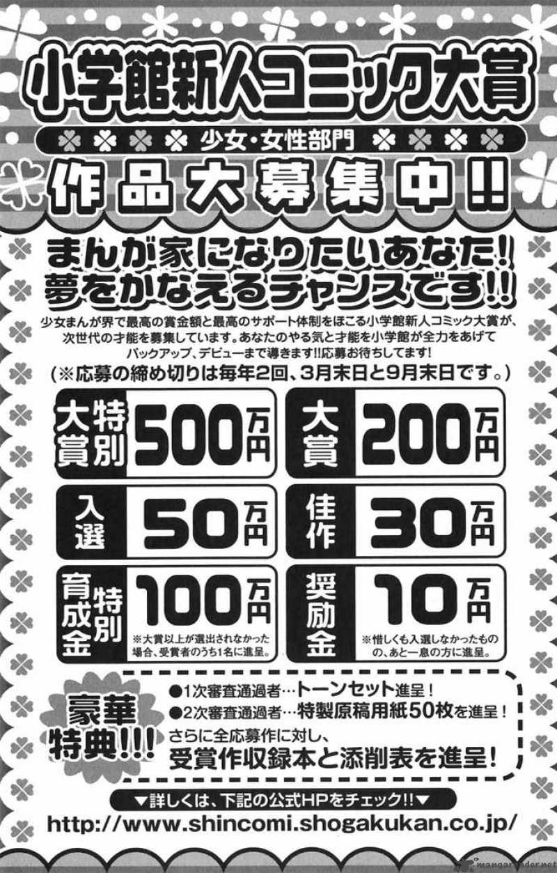 hard_na_choukyoushi_4_46