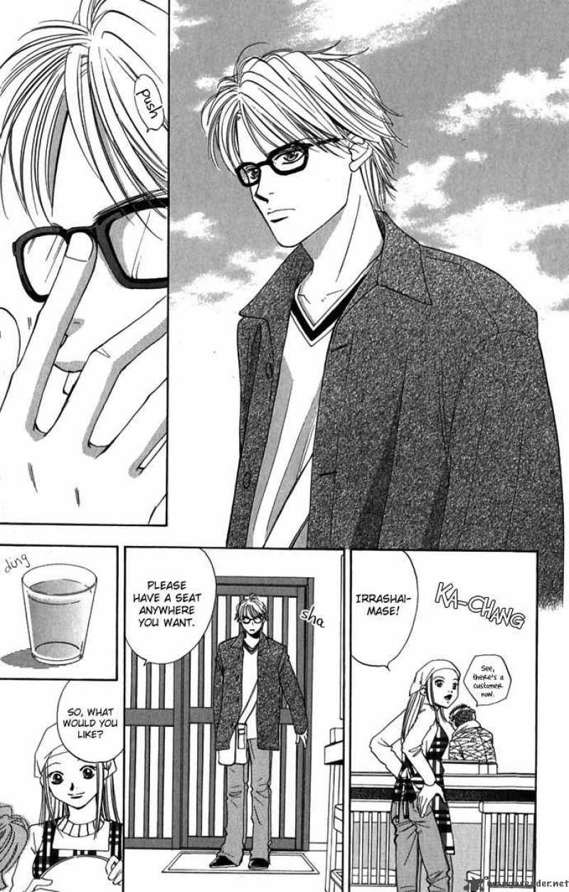 hard_na_choukyoushi_4_5