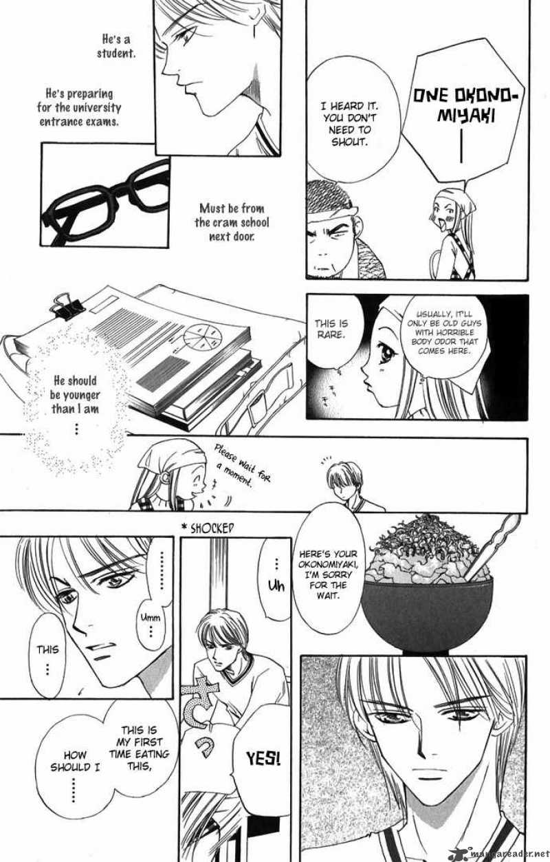 hard_na_choukyoushi_4_7
