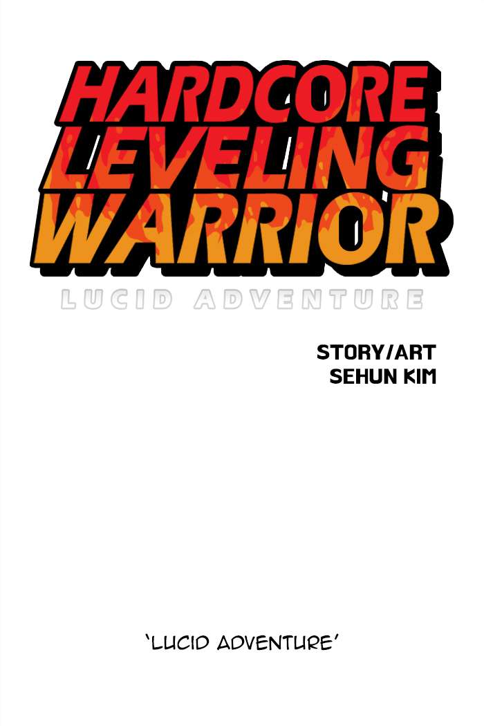 hardcore_leveling_warrior_151_1