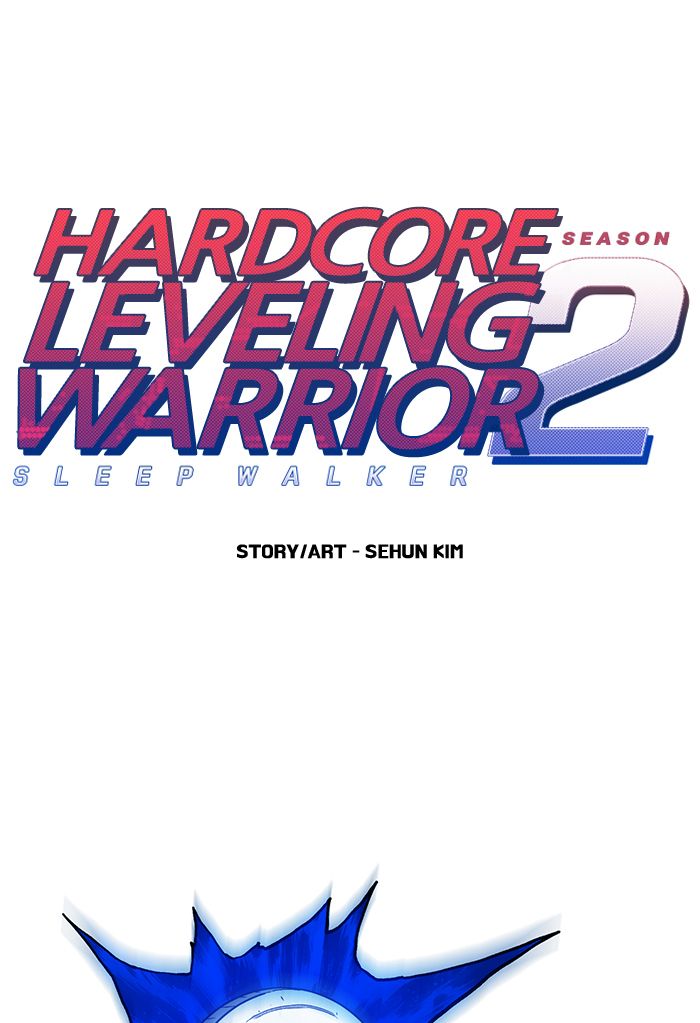 hardcore_leveling_warrior_226_1