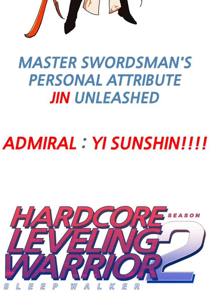 hardcore_leveling_warrior_231_10