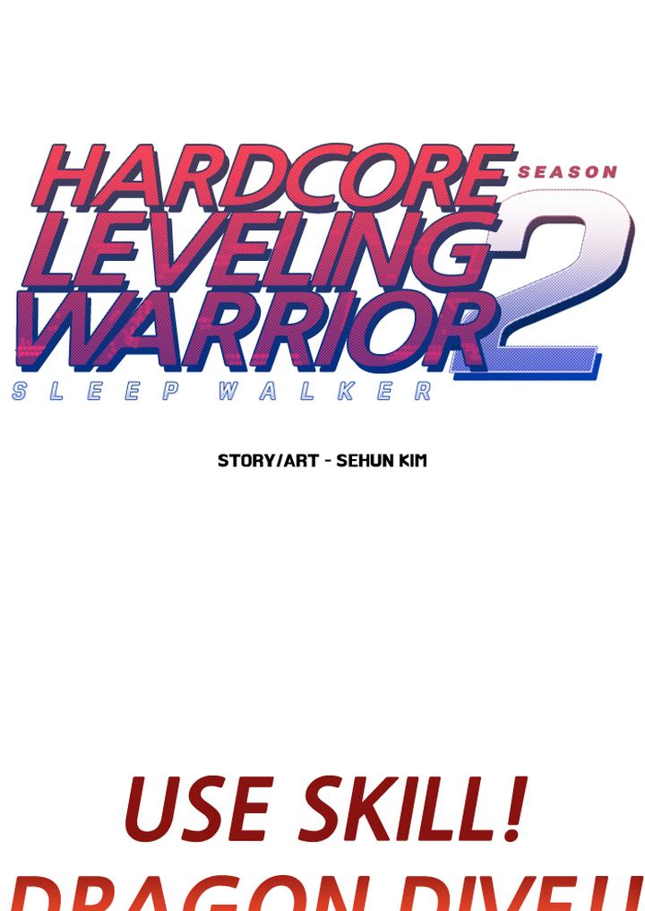 hardcore_leveling_warrior_237_1