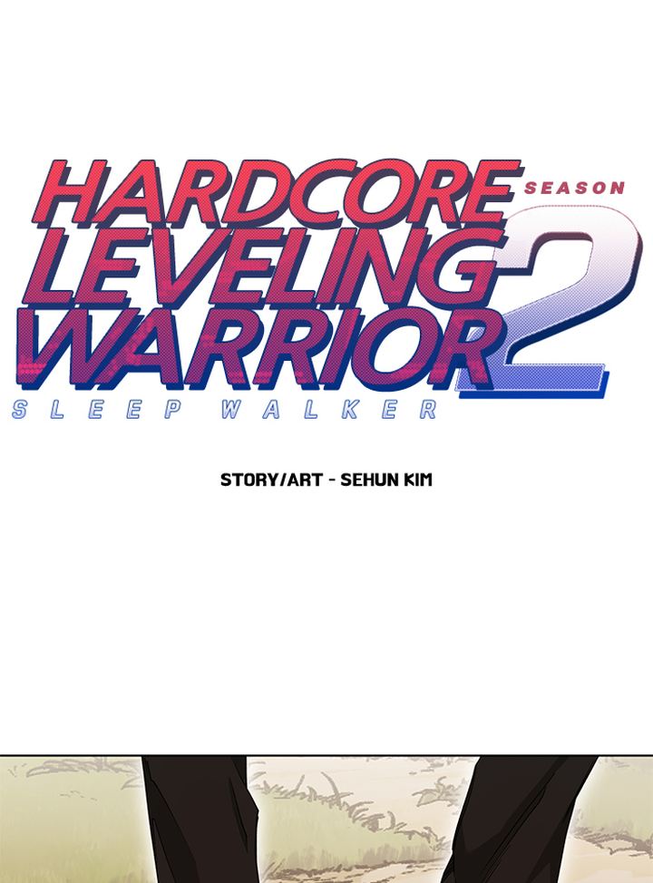 hardcore_leveling_warrior_242_1