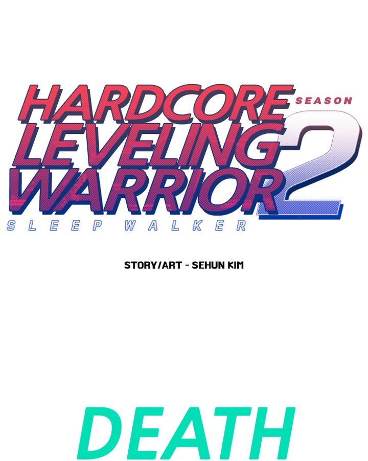 hardcore_leveling_warrior_255_2
