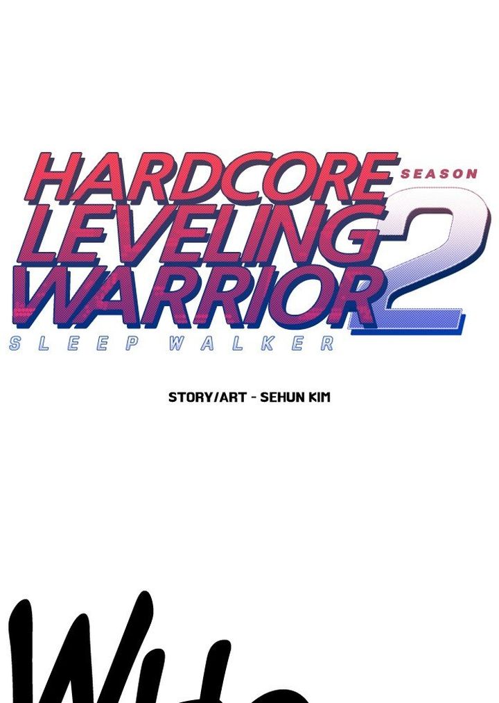hardcore_leveling_warrior_257_1