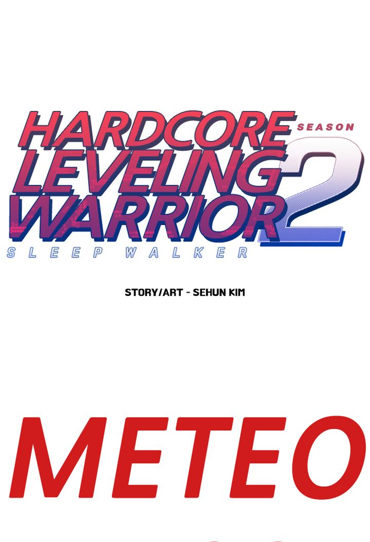 hardcore_leveling_warrior_261_1