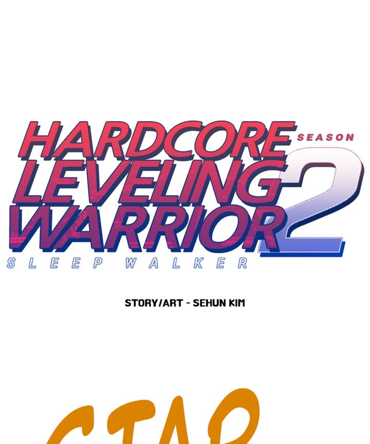 hardcore_leveling_warrior_266_1