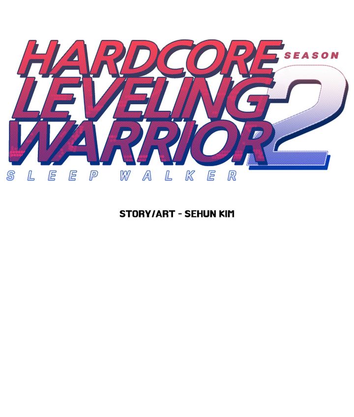 hardcore_leveling_warrior_267_2