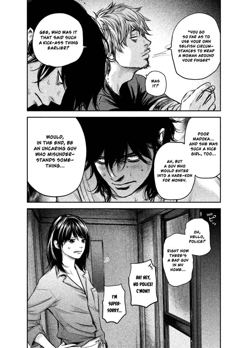 hare_kon_131_16