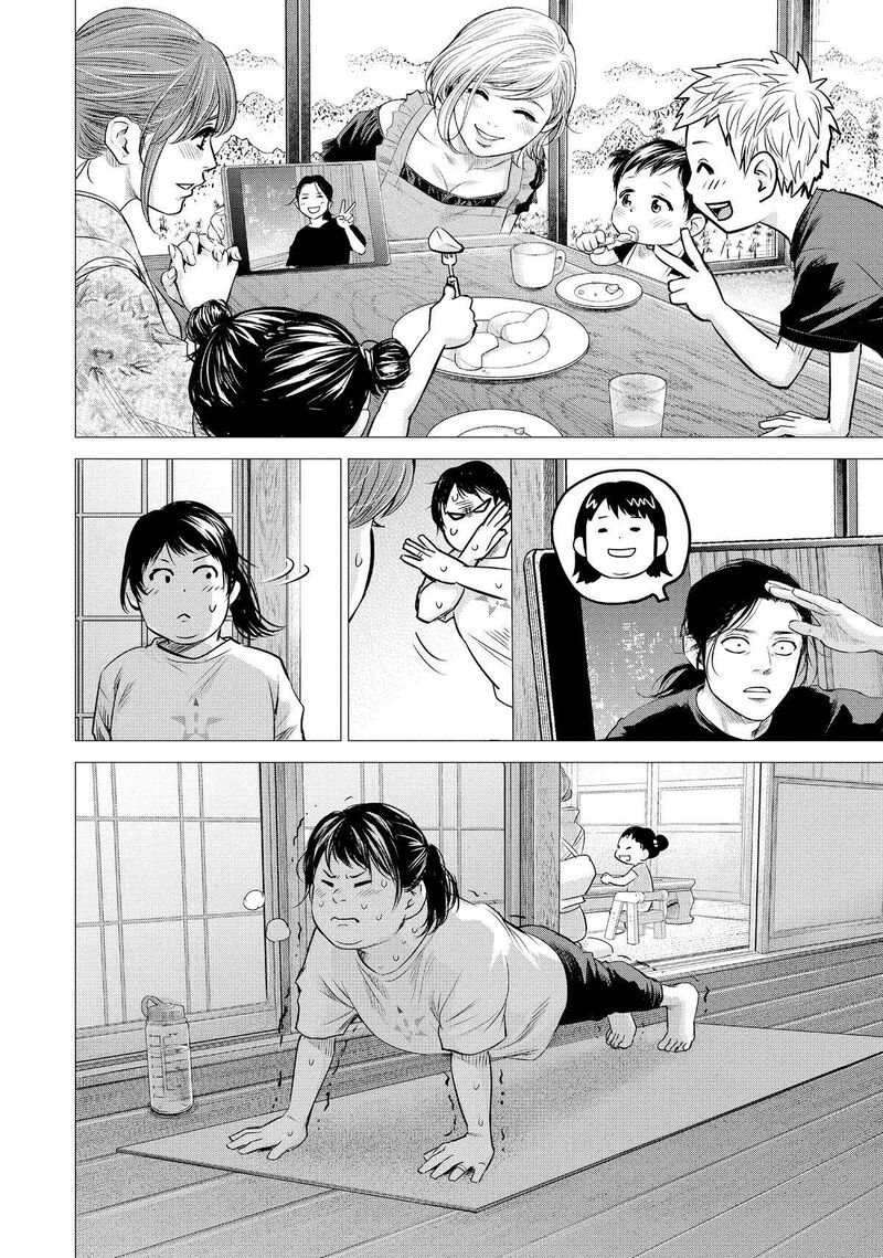 hare_kon_194_9