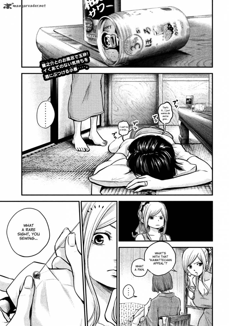 hare_kon_29_1
