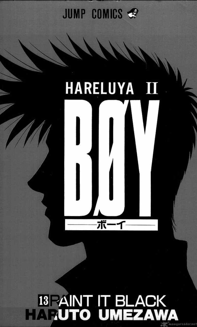 hareluya_ii_boy_107_1