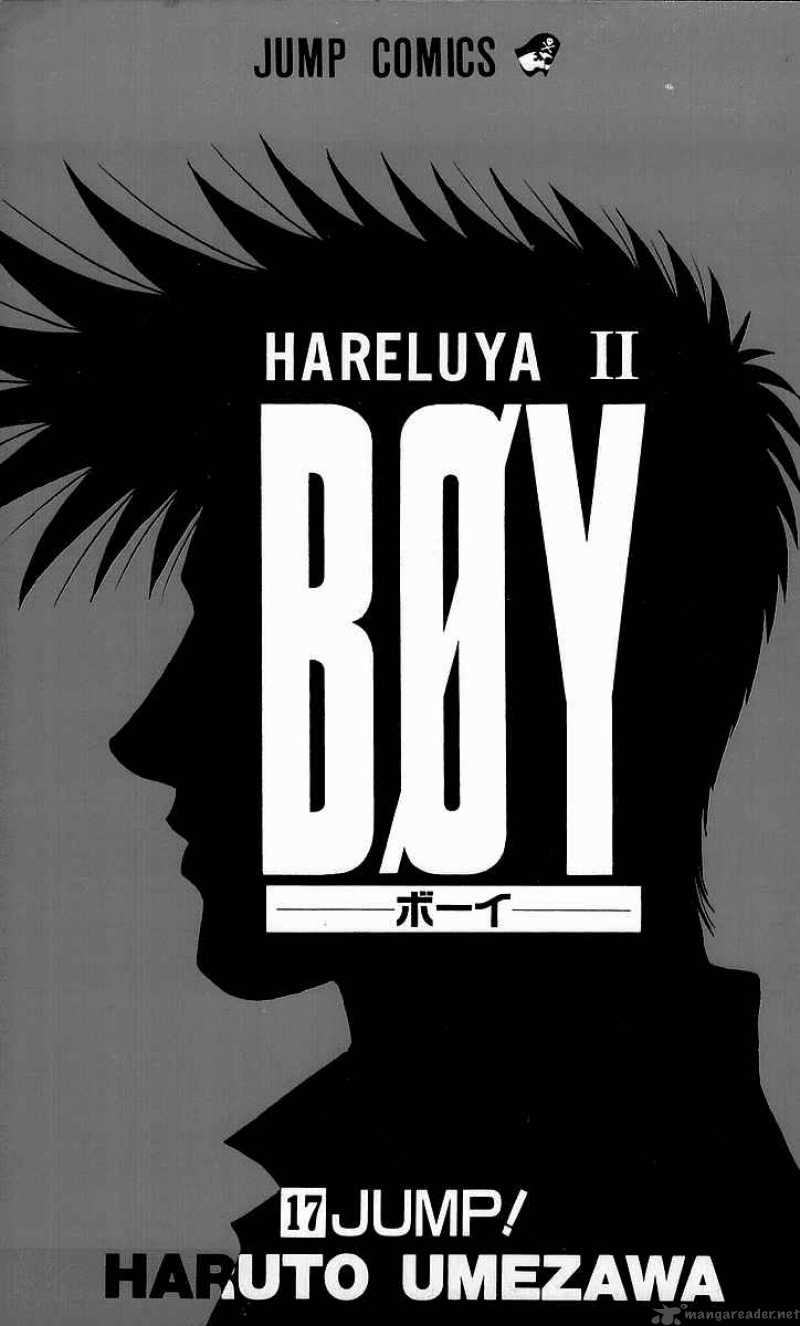 hareluya_ii_boy_143_2
