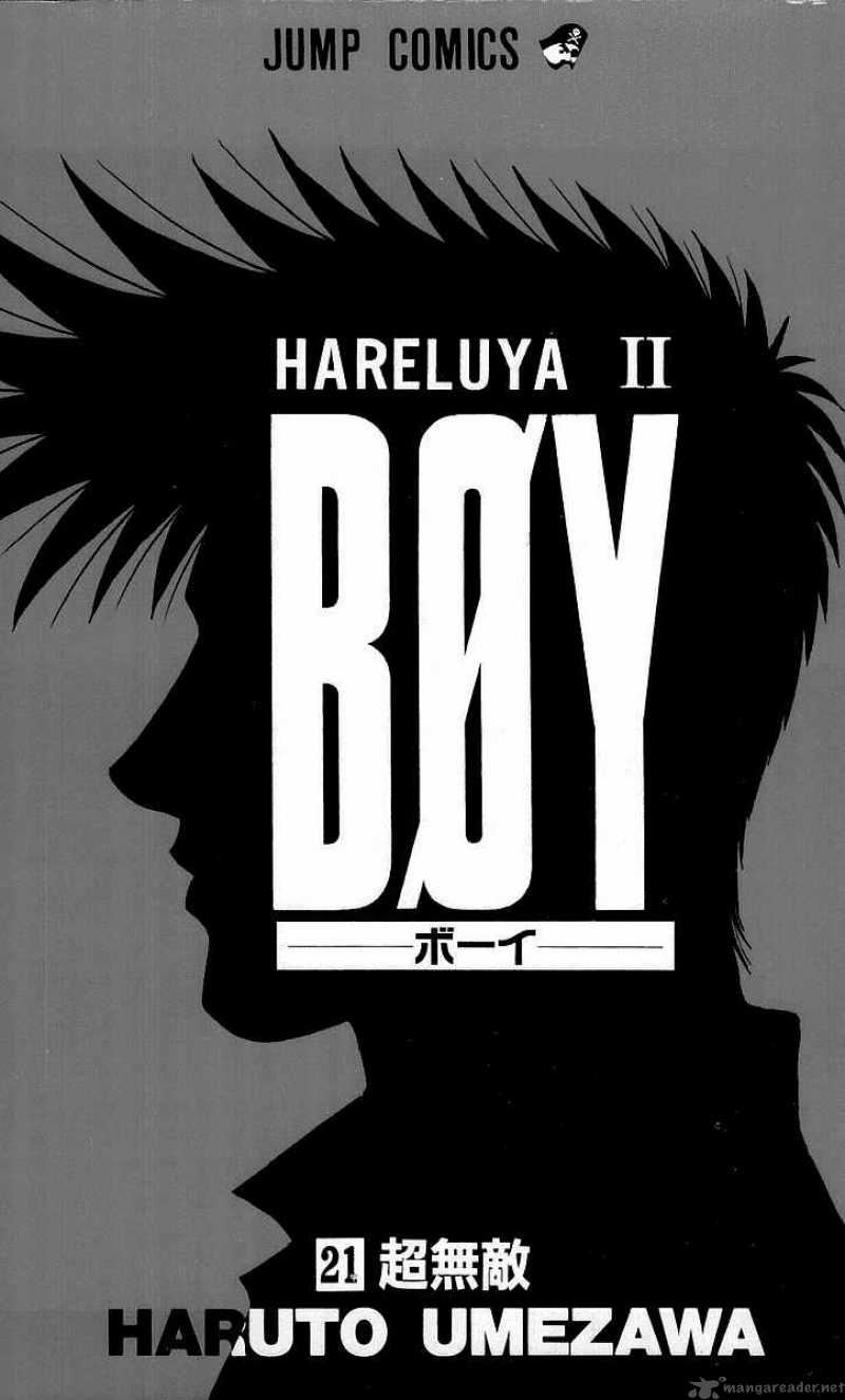 hareluya_ii_boy_179_4