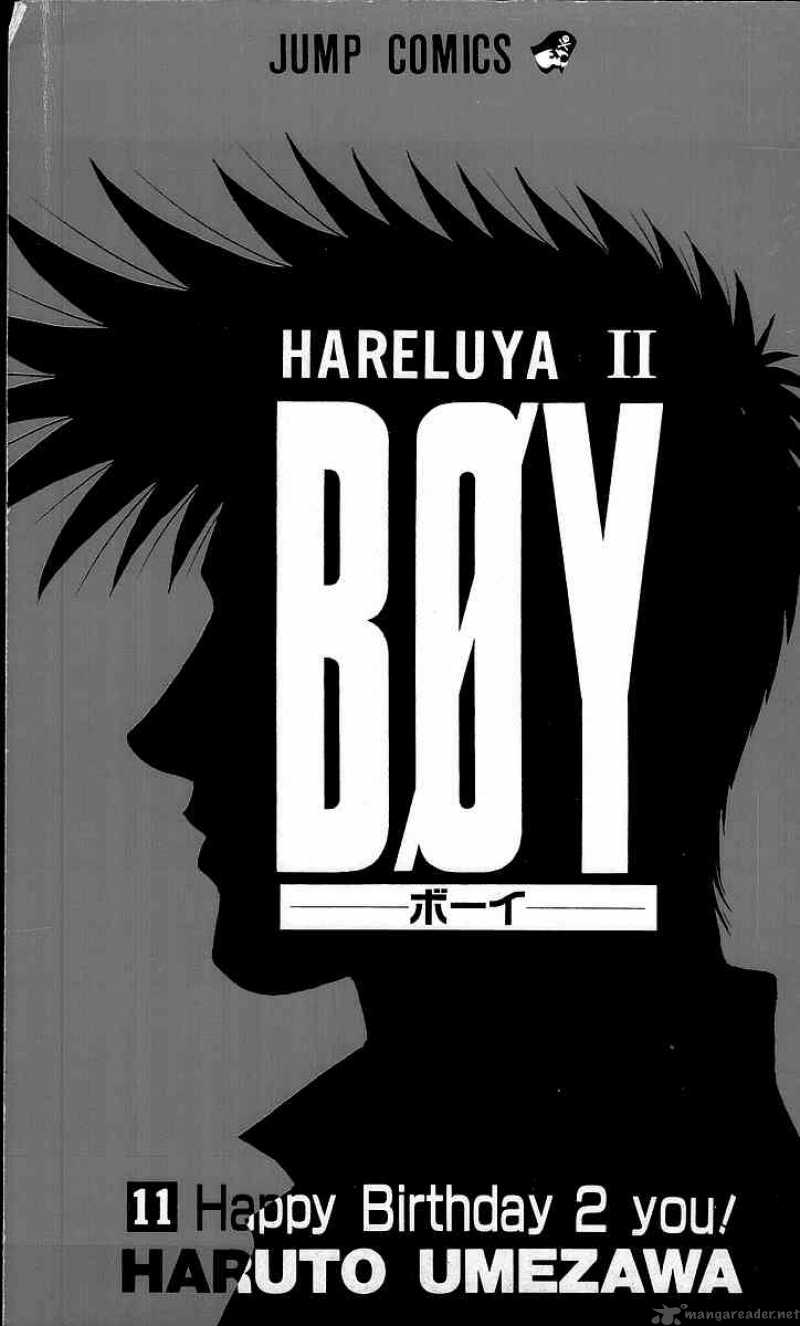 hareluya_ii_boy_89_2