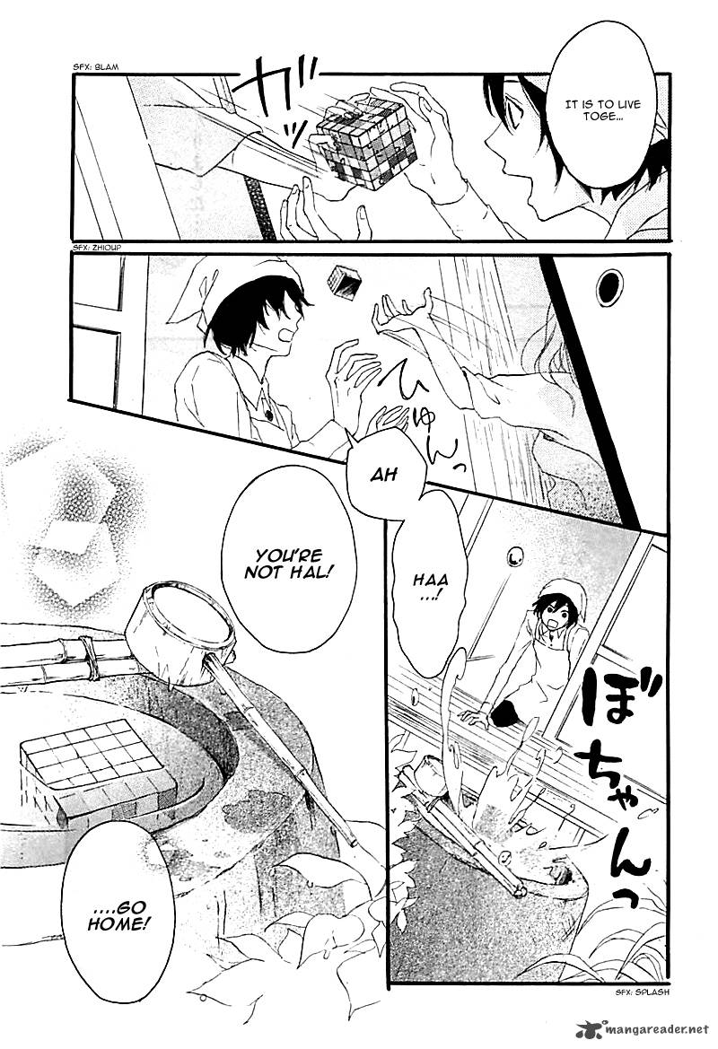 haru_1_37
