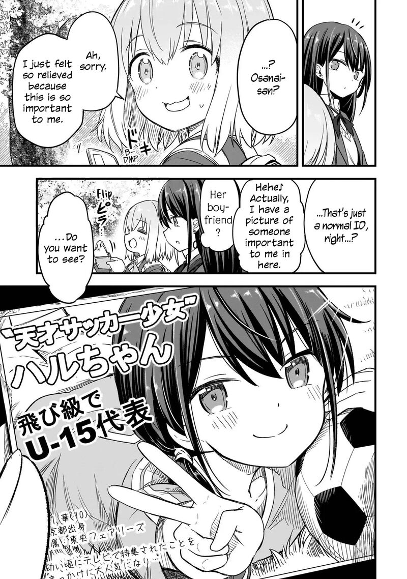 haru_no_regista_1_22