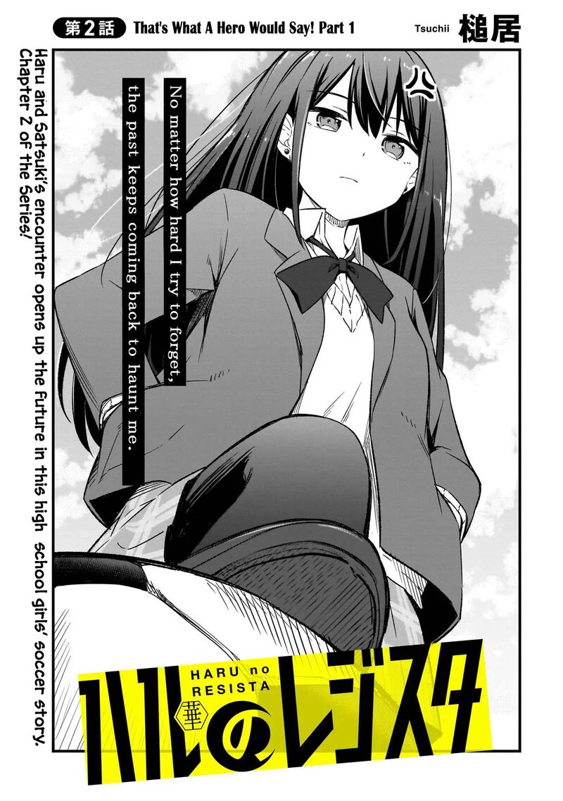 haru_no_regista_2a_3