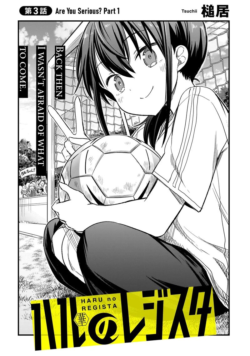haru_no_regista_3a_3
