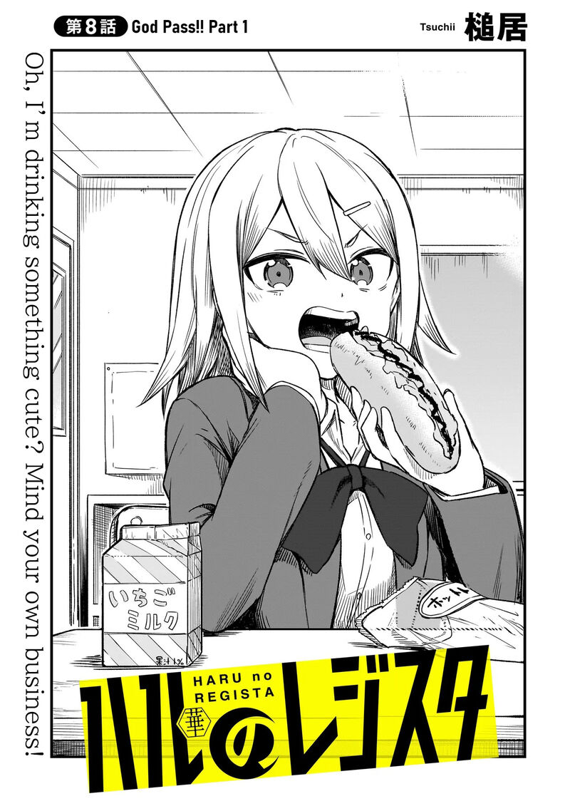 haru_no_regista_8a_3