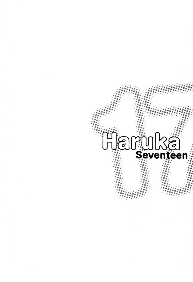 haruka_17_104_22
