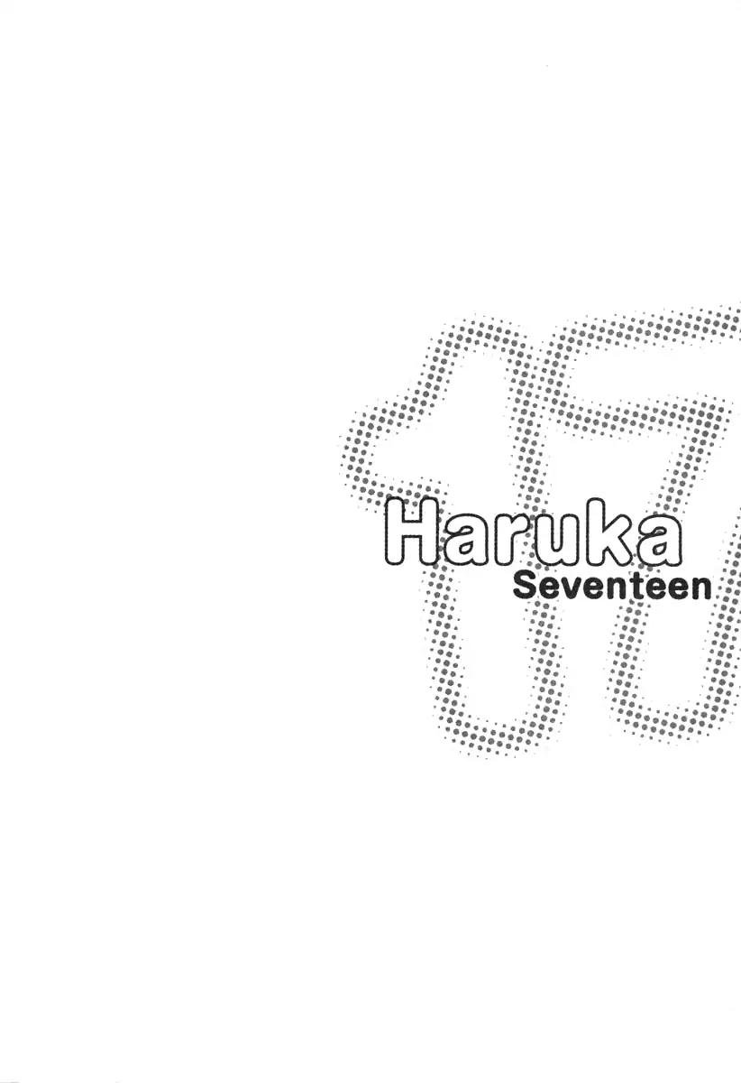 haruka_17_105_22
