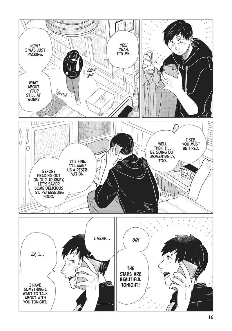 hate_no_shoutsuushin_1_17
