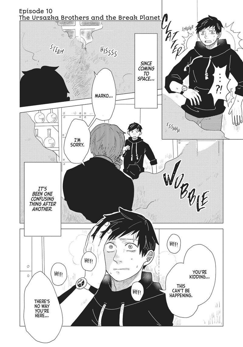 hate_no_shoutsuushin_10_1