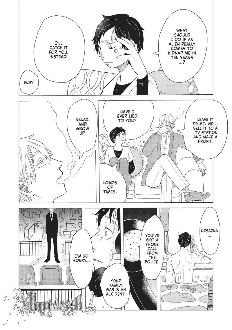 hate_no_shoutsuushin_10_13
