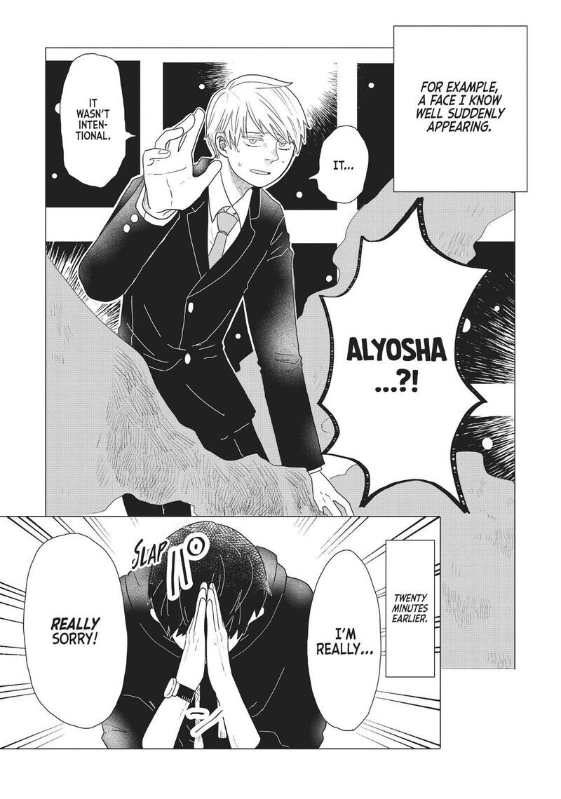 hate_no_shoutsuushin_10_2