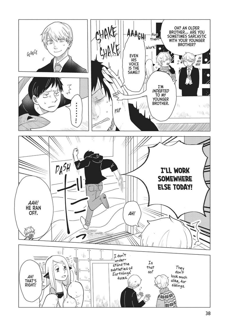 hate_no_shoutsuushin_10_8