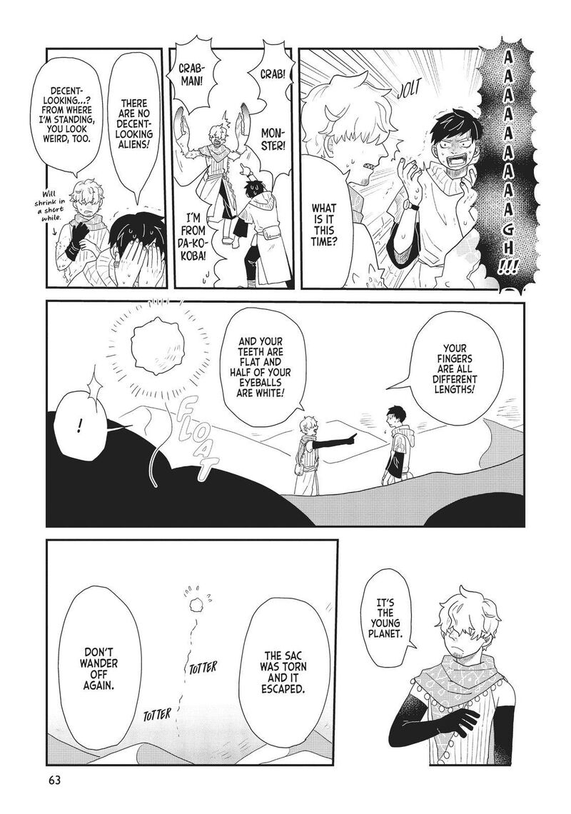 hate_no_shoutsuushin_11_13