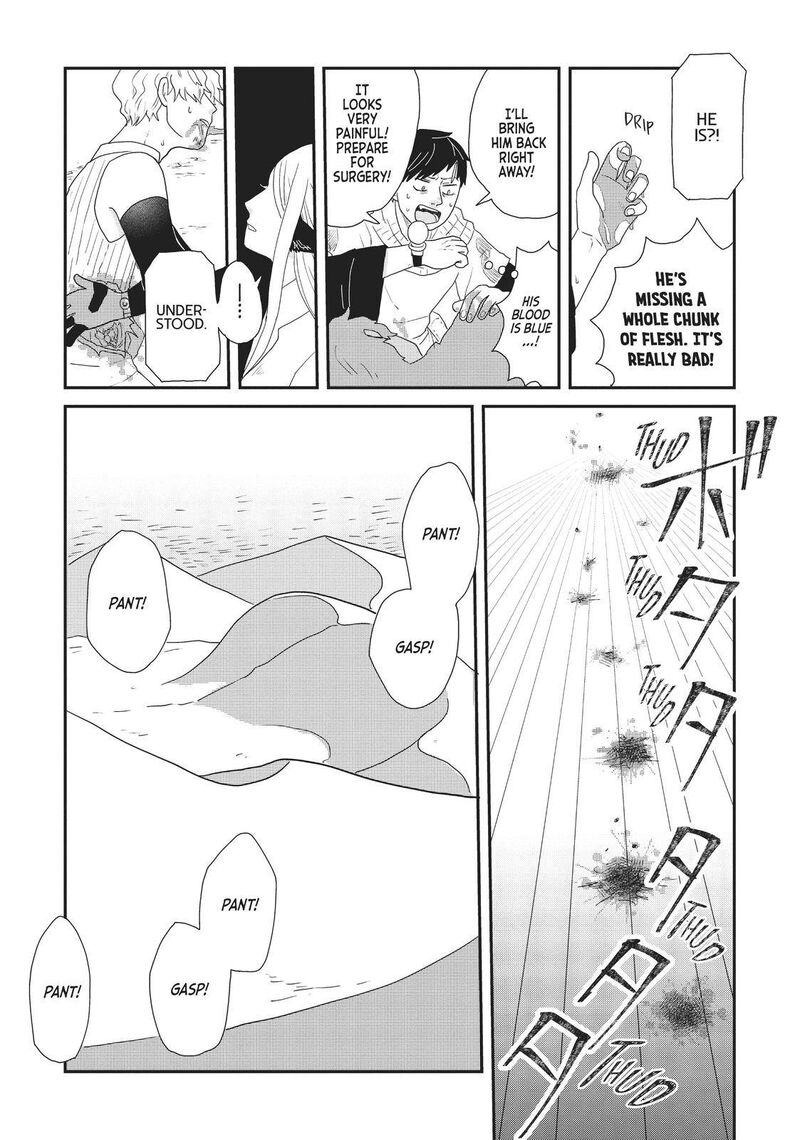 hate_no_shoutsuushin_11_16