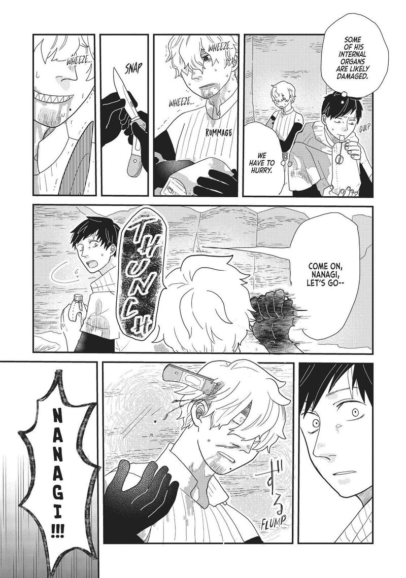 hate_no_shoutsuushin_11_19