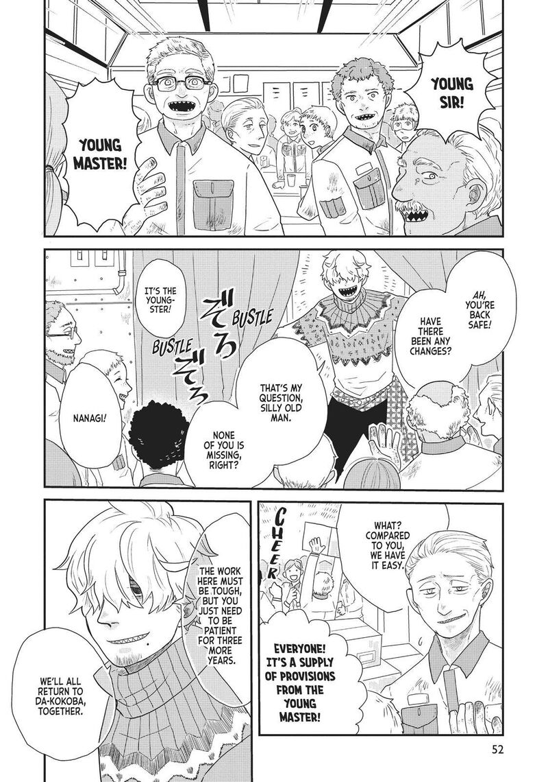 hate_no_shoutsuushin_11_2