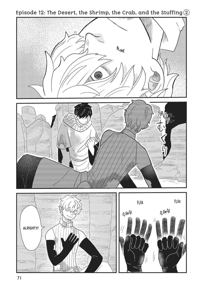 hate_no_shoutsuushin_12_1