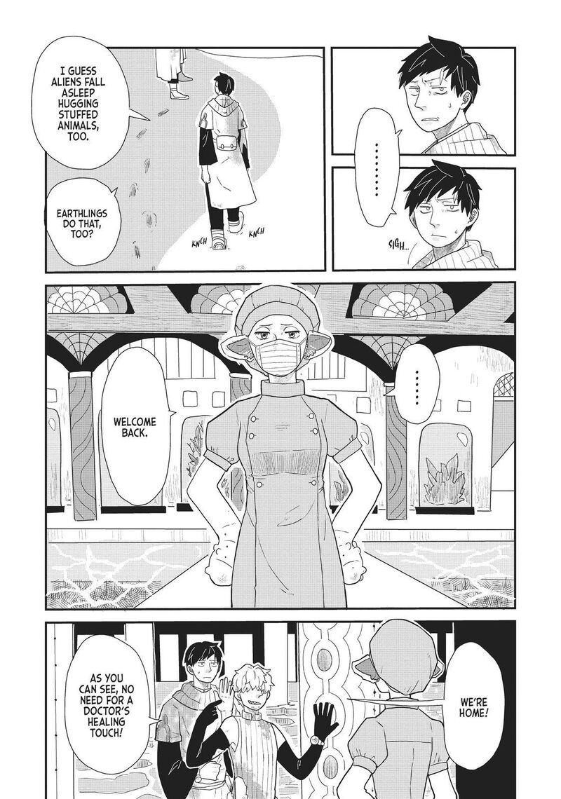 hate_no_shoutsuushin_12_11