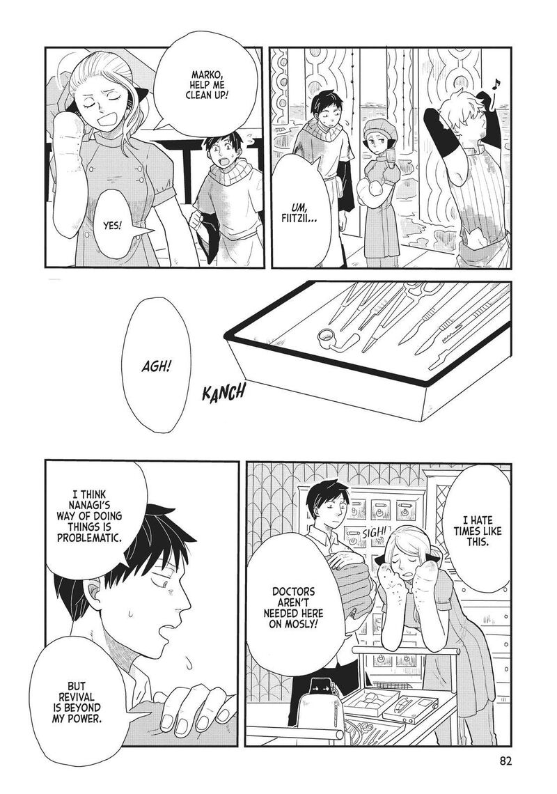hate_no_shoutsuushin_12_12