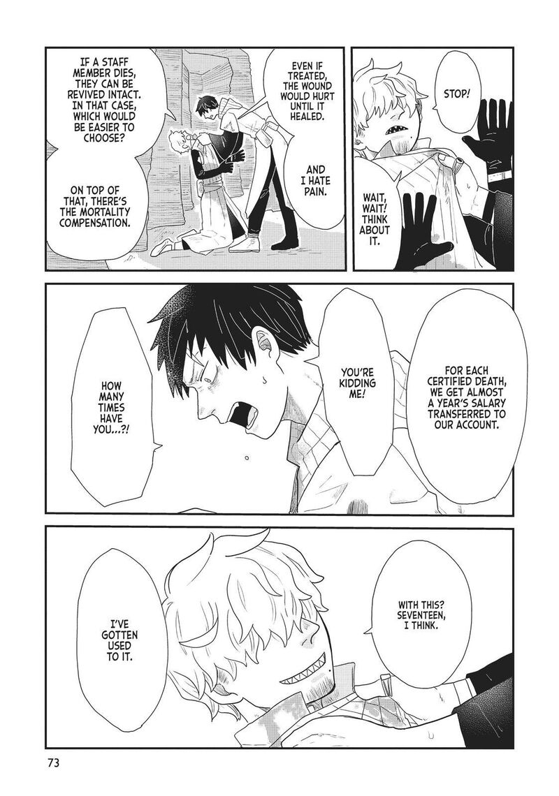 hate_no_shoutsuushin_12_3