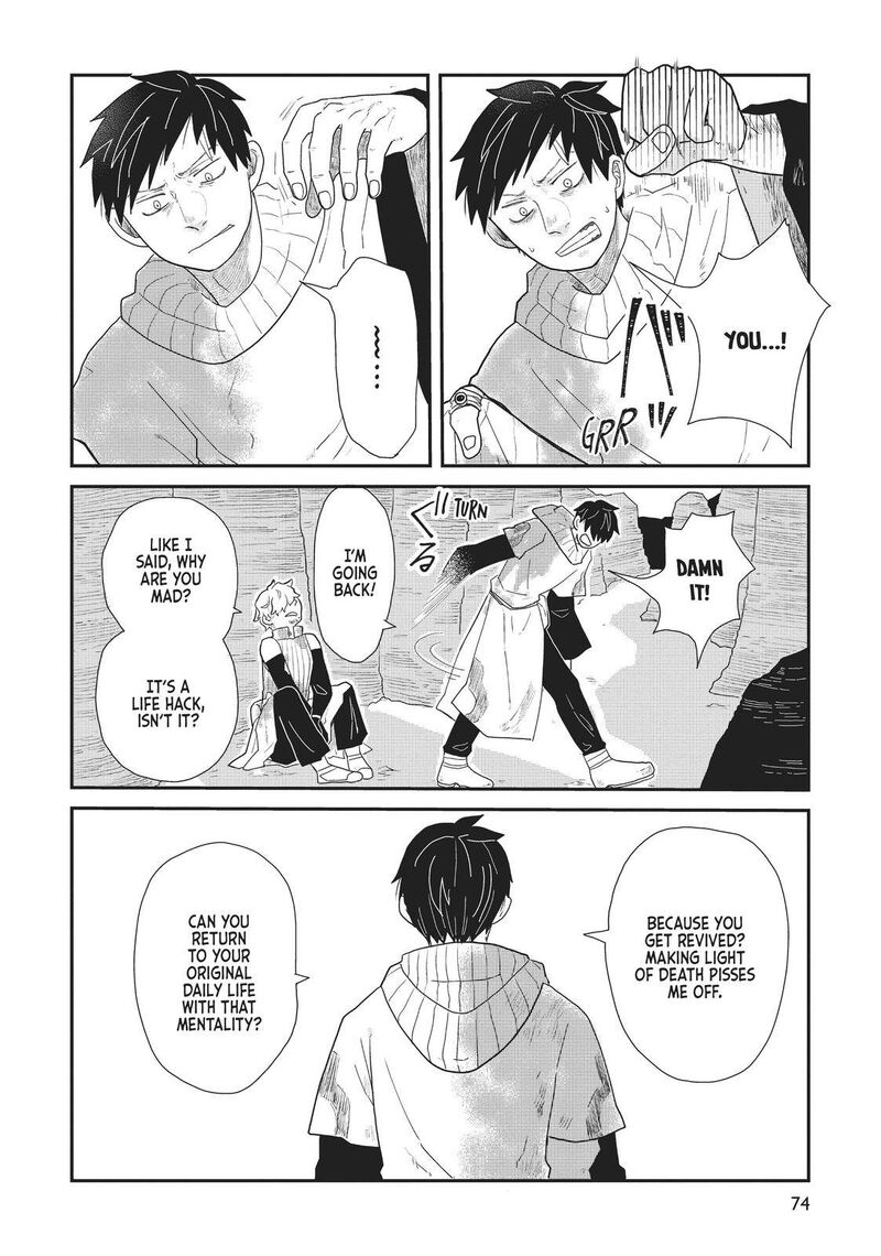 hate_no_shoutsuushin_12_4